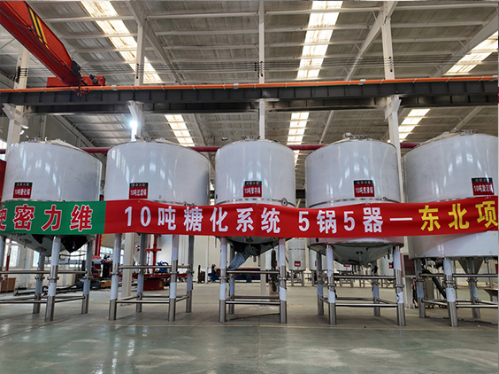 桦甸精酿啤酒设备厂—5吨五锅五器糖化系统—四川项目